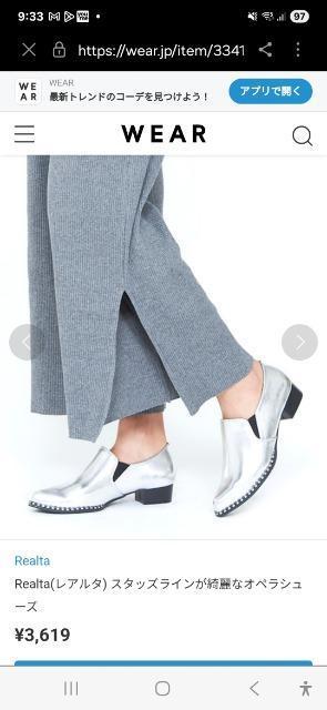 Realta(レアルタ) スタッズラインが綺麗なオペラシューズ < 女性ファッション Realta(レアルタ) スタッズラインが綺麗なオペラシューズ < 女性ファッションの