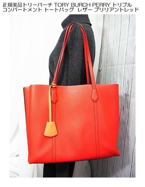 500~X^Ki TORY BURCH g[o[` PERRY gvRp[gg g[gobOiU[   uh 
