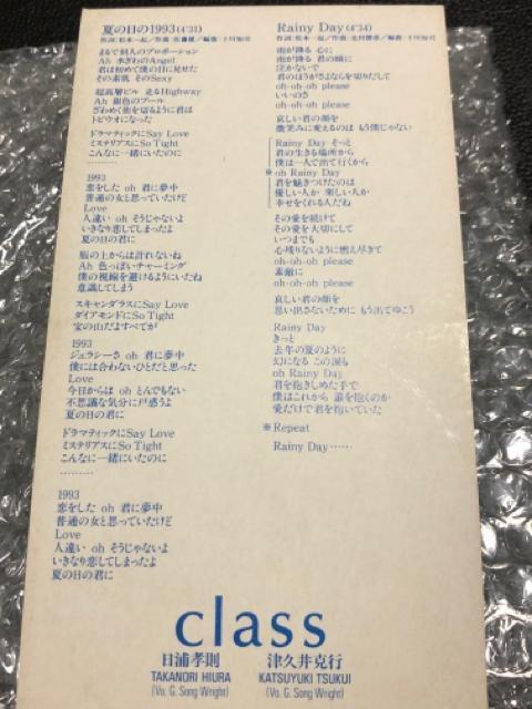 Ă̓1993  qbg  TCY8cm  uh 