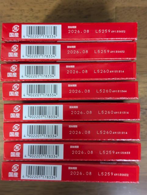 Kit Kat 24i8j`2026N8  O/hN 