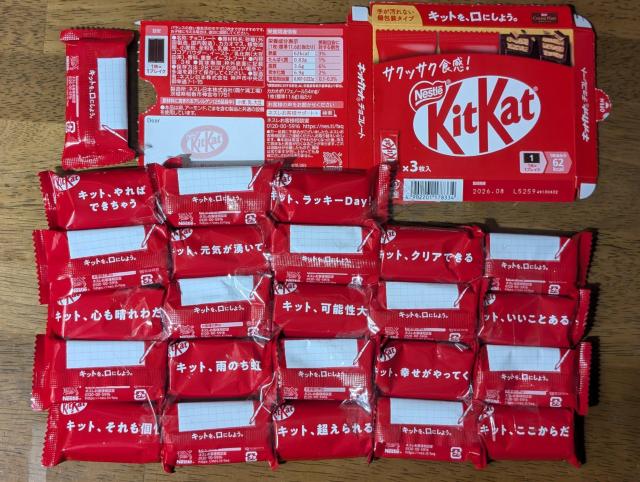 Kit Kat 24i8j`2026N8  O/hN 