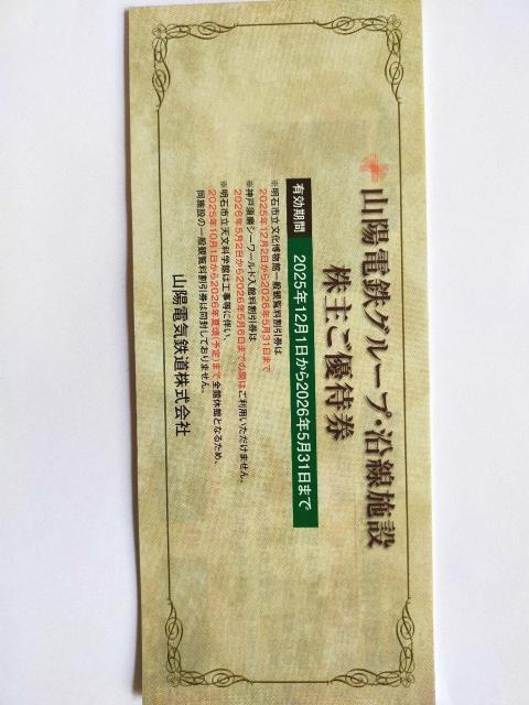 RzdSO[vE{݁@DҌ@2026.5.31܂   `Pbg/ 