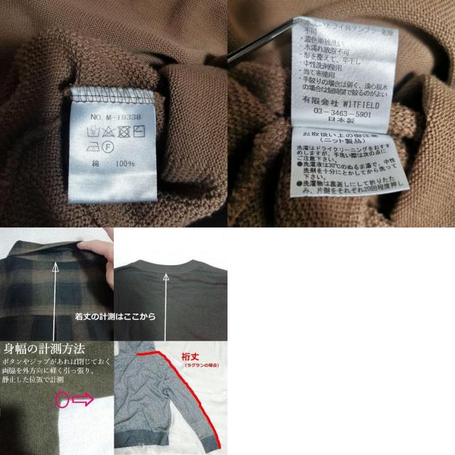 MR.OLIVE モックネック ルーズ ニット リラックス セーター ベージュ ブラウン ミスターオリーブ 日本製 < ブランド MR.OLIVE モックネック ルーズ ニット リラックス セーター ベージュ ブラウン ミスターオリーブ 日本製 < ブランドの