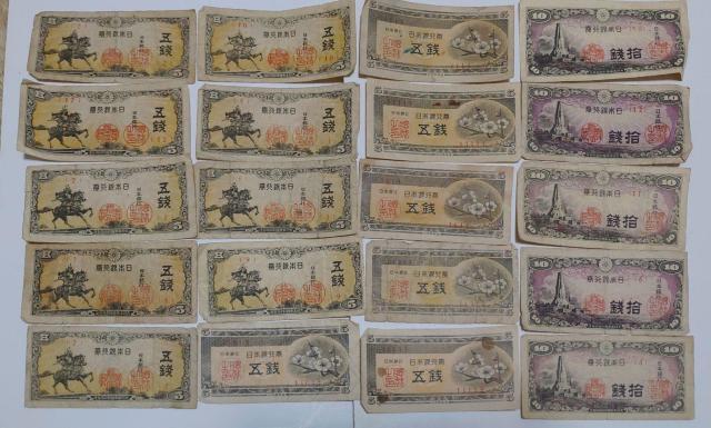 旧紙幣 10銭札 5銭札 20枚 < ホビー 旧紙幣 10銭札 5銭札 20枚 < ホビーの