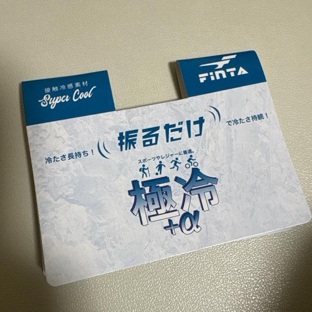 新品 ジュニアサッカーキャップ 接触冷感 フィンタFinta ネイビー < レジャー/スポーツ 新品 ジュニアサッカーキャップ 接触冷感 フィンタFinta ネイビー < レジャー/スポーツの