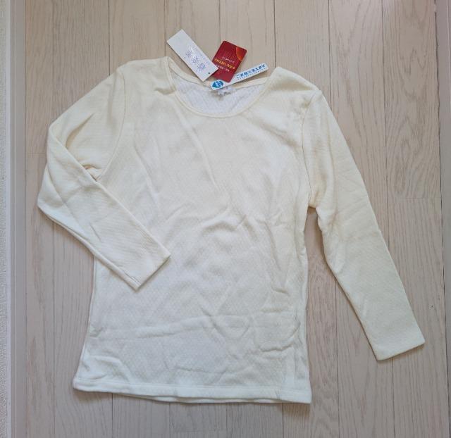 LL★着楽美★ロイヤルサーモ★保湿発熱インナー★新品★送料無料 < 女性ファッション LL★着楽美★ロイヤルサーモ★保湿発熱インナー★新品★送料無料 < 女性ファッションの