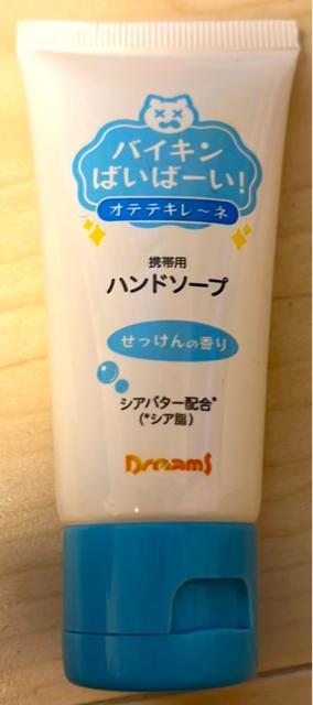 �x�r�[�O�b�Y