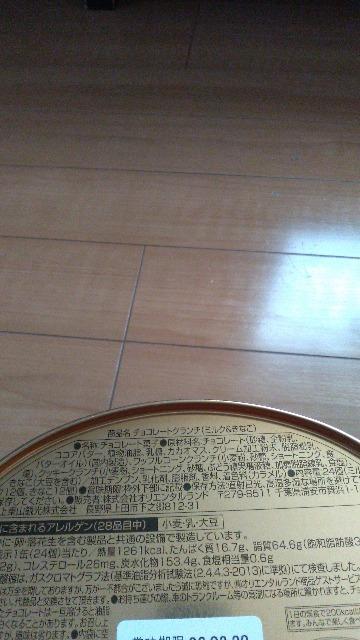 ���]�[�g�������`���R���[�g�N�����` �� �C���e���A/���C�t�� 