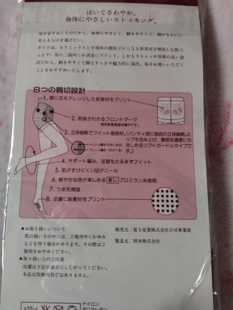 S�EM�T�|�[�g ���{ 50�f�j�[�� �^�C�c 8�̐e�ؐ݌v �Z���~�b�N�X�V�f�� �� �����t�@�b�V������ 