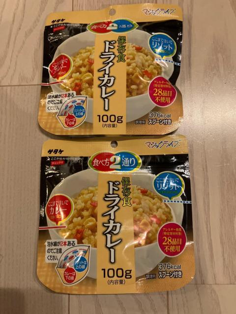 �T�^�P �}�W�b�N���C�X �ۑ��H �h���C�J���[ 100g 2�Z�b�g ���߂��ȒP ���H �A�E�g�h�A �A���t�@��  �� �O����/�h�����N�� 