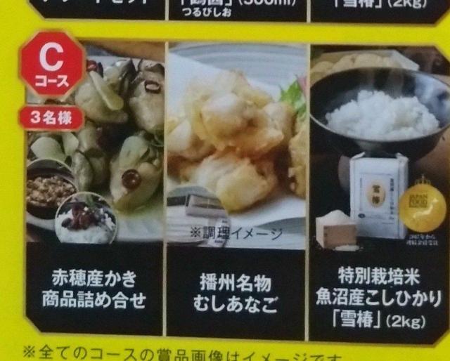 �^�C�A�b�v/���I�O����������/1�� �� �`�P�b�g/������ 