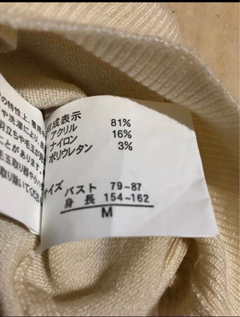 C.D.S BASIC ビジュー飾り付き カットソー M < 女性ファッション C.D.S BASIC ビジュー飾り付き カットソー M < 女性ファッションの