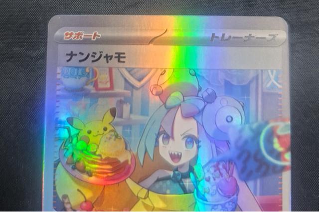 �y���i�z�i���W���� SAR �|�P�����J�[�h �N���C�o�[�X�g �|�P�J ���ޕi �R���N�^�[���� �� �g���[�f�B���O�J�[�h�� 