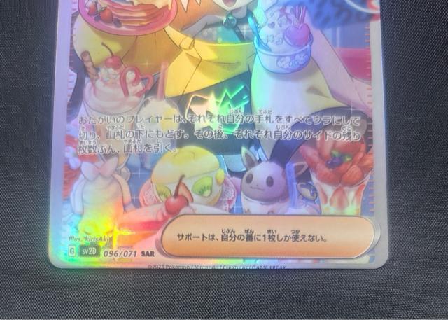 �y���i�z�i���W���� SAR �|�P�����J�[�h �N���C�o�[�X�g �|�P�J ���ޕi �R���N�^�[���� �� �g���[�f�B���O�J�[�h�� 