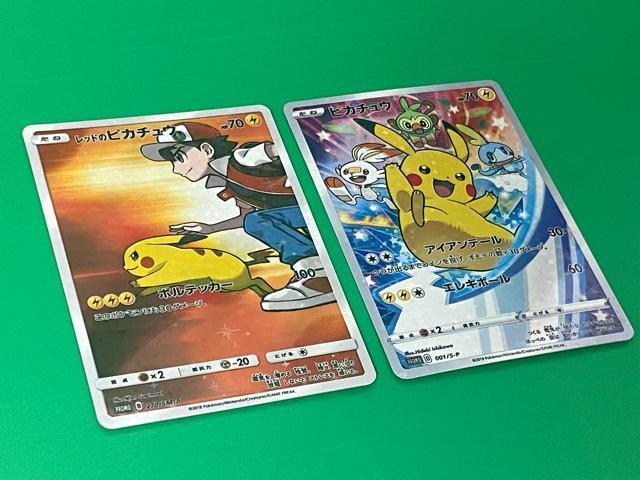 ���b�h�̃s�J�`���E 270/SM-P �� �s�J�`���E 001/S-P 2���Z�b�g �|�P�J �|�P�����Z���^�[ �� �L�O���T �� �g���[�f�B���O�J�[�h�� 