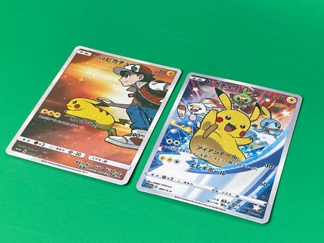 ���b�h�̃s�J�`���E 270/SM-P �� �s�J�`���E 001/S-P 2���Z�b�g �|�P�J �|�P�����Z���^�[ �� �L�O���T �� �g���[�f�B���O�J�[�h�� 