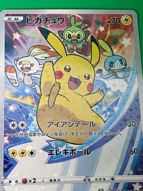 ���b�h�̃s�J�`���E 270/SM-P �� �s�J�`���E 001/S-P 2���Z�b�g �|�P�J �|�P�����Z���^�[ �� �L�O���T �� �g���[�f�B���O�J�[�h�� 