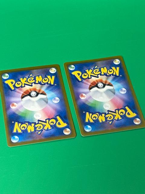 ���b�h�̃s�J�`���E 270/SM-P �� �s�J�`���E 001/S-P 2���Z�b�g �|�P�J �|�P�����Z���^�[ �� �L�O���T �� �g���[�f�B���O�J�[�h�� 