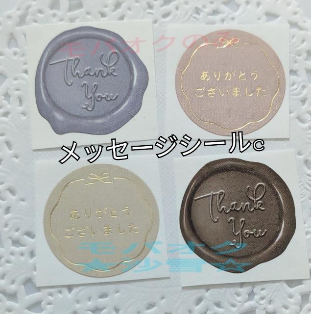 ���b�Z�[�W�V�[�� ���b�s���O �|�C���g�����Ȃǂ�  �� �C���e���A/���C�t�� 