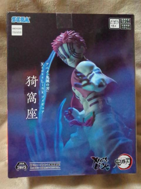 ■鬼滅の刃■アニメ「鬼滅の刃」XrossLinkフィギュア★猗窩座■ < アニメ/コミック/キャラクター ■鬼滅の刃■アニメ「鬼滅の刃」XrossLinkフィギュア★猗窩座■ < アニメ/コミック/キャラクターの