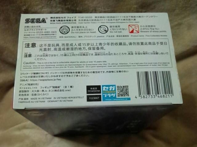 ■鬼滅の刃■アニメ「鬼滅の刃」XrossLinkフィギュア★猗窩座■ < アニメ/コミック/キャラクター ■鬼滅の刃■アニメ「鬼滅の刃」XrossLinkフィギュア★猗窩座■ < アニメ/コミック/キャラクターの