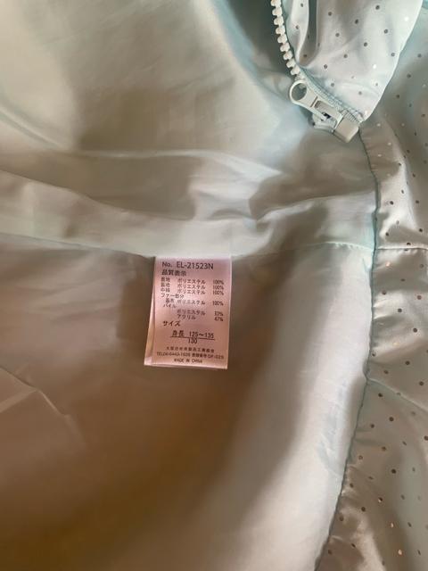 ��������_�E���W�����o�[130 �� �L�b�Y/�x�r�[�� 