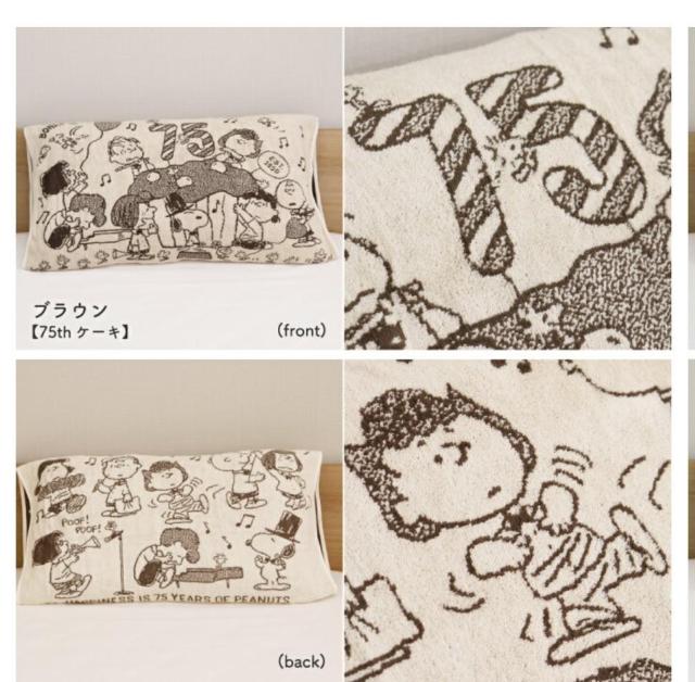 ���� ���� ���� �X�k�[�s�[ �̂т̂і��J�o�[ �^�I���n �R�ۉ��H ���o�[�V�u�� �܂���J�o�[ M�`L�T�C�Y�Ή� �� �C���e���A/���C�t�� 