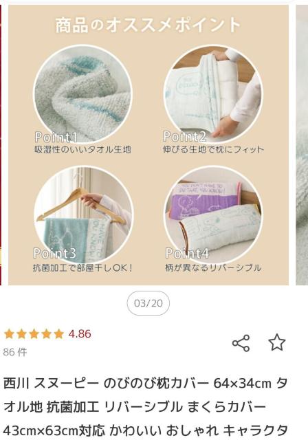 ���� ���� ���� �X�k�[�s�[ �̂т̂і��J�o�[ �^�I���n �R�ۉ��H ���o�[�V�u�� �܂���J�o�[ M�`L�T�C�Y�Ή� �� �C���e���A/���C�t�� 
