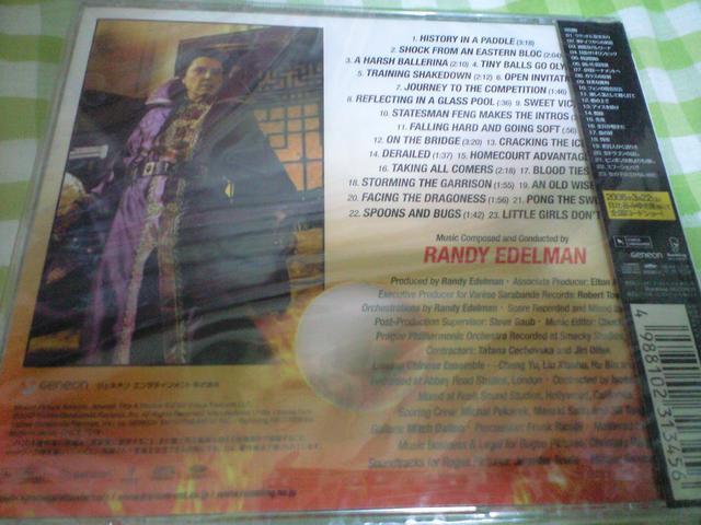 新品未開封「燃えよ!ピンポン」 サウンドトラック  < CD/DVD/ビデオ  新品未開封「燃えよ!ピンポン」 サウンドトラック  < CD/DVD/ビデオの