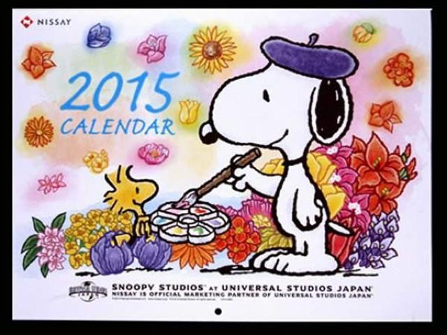  wXk[s[EX^WIx t[J_[ 2015   zr[ 