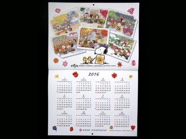  wXk[s[EX^WIx t[J_[ 2015  zr[ 