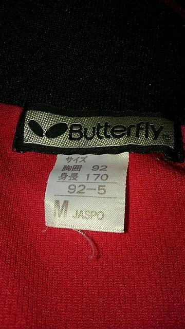 卓球 練習ユニーフォーム < レジャー/スポーツ  卓球 練習ユニーフォーム < レジャー/スポーツの