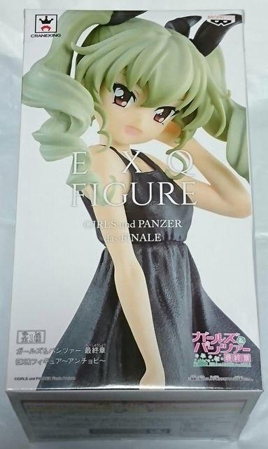 �K�[���Y & �p���c�@�[ �ŏI�� EXQ �t�B�M���A �A���`���r  �� �A�j��/�R�~�b�N/�L�����N�^�[�� 