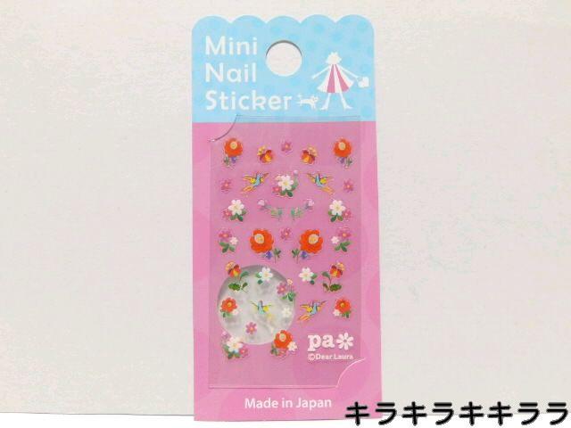 【Dear Laura/Pa】《New》ネイルが簡単にデコれる★ネイルステッカー/ネイルシール < 香水/コスメ/ネイル 【Dear Laura/Pa】《New》ネイルが簡単にデコれる★ネイルステッカー/ネイルシール < 香水/コスメ/ネイルの