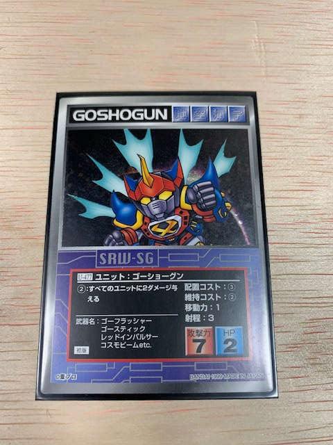 スクランブルギャザーSRW-SG ゴーショーグン キラ初版中古品 < トレーディングカード  スクランブルギャザーSRW-SG ゴーショーグン キラ初版中古品  < トレーディングカードの