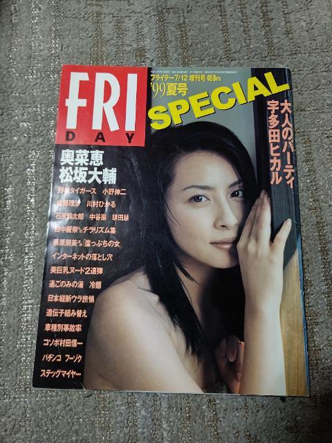 eJ 50x ،b '99/7 tCf[SP W gp  ^gObY 