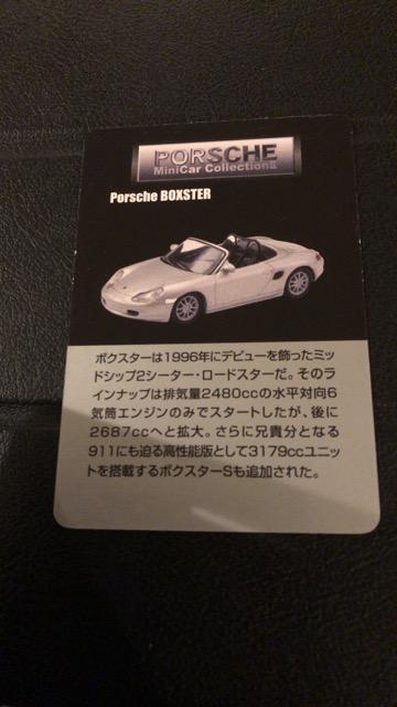 |VFBOXSTERbh  zr[ 