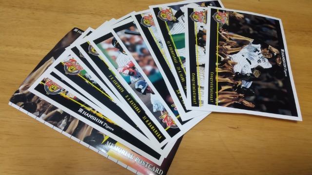 レア★阪神タイガース2005年優勝記念ポストカード14枚入り < レジャー/スポーツ レア★阪神タイガース2005年優勝記念ポストカード14枚入り < レジャー/スポーツの