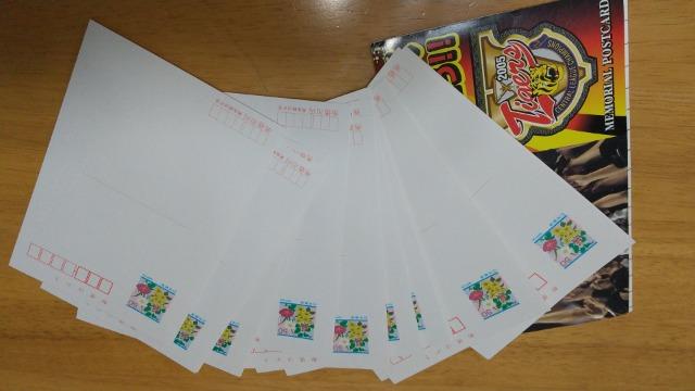レア★阪神タイガース2005年優勝記念ポストカード14枚入り < レジャー/スポーツ レア★阪神タイガース2005年優勝記念ポストカード14枚入り < レジャー/スポーツの