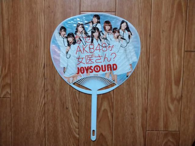 AKB48コHlNXgK[Y񔄕iVCTEh  ^gObY 