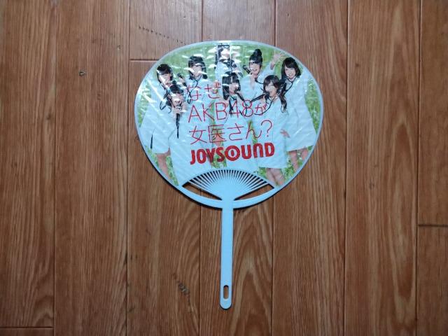 AKB48コHlNXgK[Y񔄕iVCTEh  ^gObY 
