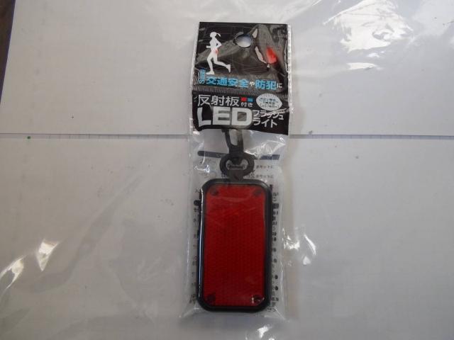 ˔LEDtbVCgVi!B   wX/r[eB[ 