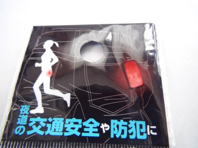 ˔LEDtbVCgVi!B  wX/r[eB[ 