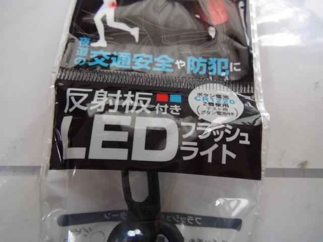 ˔LEDtbVCgVi!B  wX/r[eB[ 