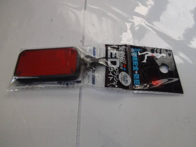 ˔LEDtbVCgVi!B  wX/r[eB[ 