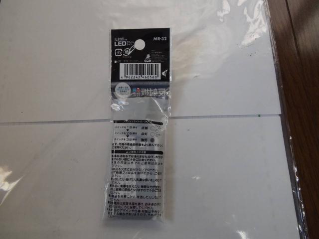 ˔LEDtbVCgVi!B  wX/r[eB[ 