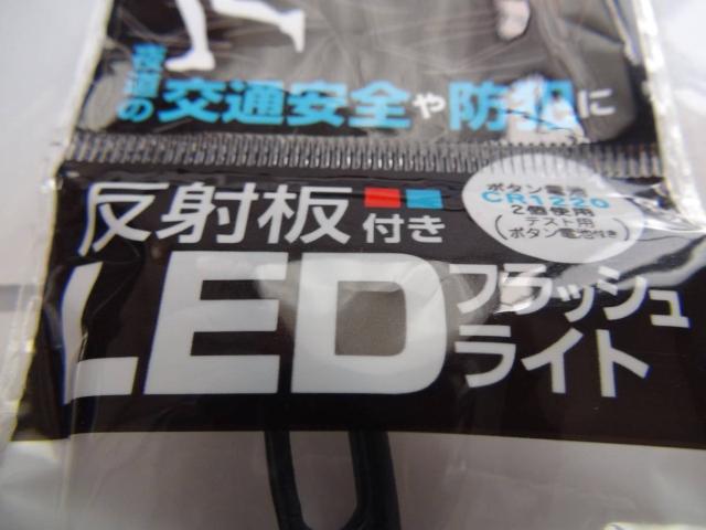 ˔LEDtbVCgVi!B  wX/r[eB[ 