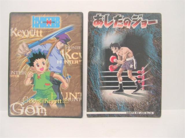 ◎未使用★あしたのジョー<力石徹グラフィックスカード>&<ハンターハンターカード> < アニメ/コミック/キャラクター  ◎未使用★あしたのジョー<力石徹グラフィックスカード>&<ハンターハンターカード>  < アニメ/コミック/キャラクターの
