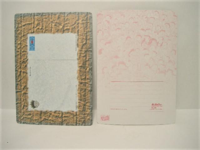 ◎未使用★あしたのジョー<力石徹グラフィックスカード>&<ハンターハンターカード> < アニメ/コミック/キャラクター  ◎未使用★あしたのジョー<力石徹グラフィックスカード>&<ハンターハンターカード> < アニメ/コミック/キャラクターの