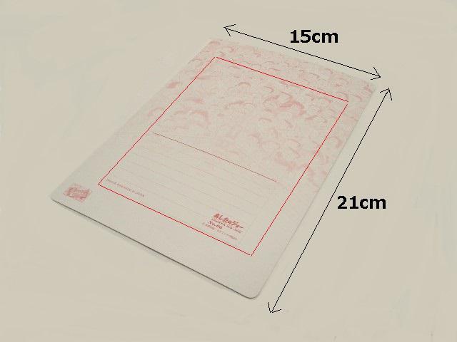 ◎未使用★あしたのジョー<力石徹グラフィックスカード>&<ハンターハンターカード> < アニメ/コミック/キャラクター  ◎未使用★あしたのジョー<力石徹グラフィックスカード>&<ハンターハンターカード> < アニメ/コミック/キャラクターの